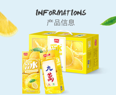 清凉一夏 冰红茶与水蜜桃蜂蜜柠檬柚子茶，夏季果汁饮料整箱批发首选