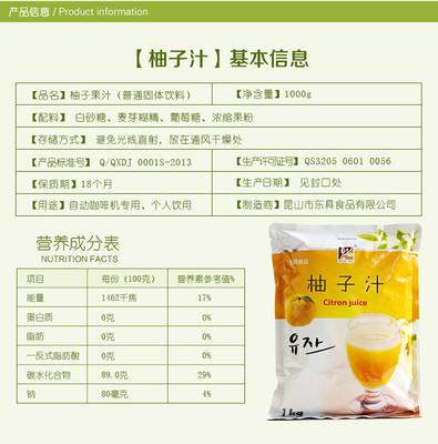 苏晨云商专卖店 解锁速溶柚子汁粉的商业潜力与批发优势