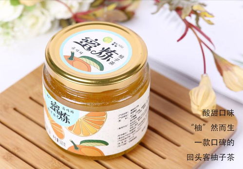 常山胡柚蜂蜜柚子茶 一瓶新鲜，四季甘甜